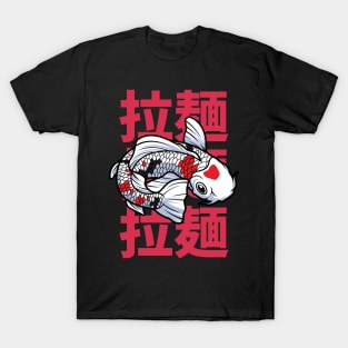 fish koi T-Shirt